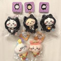ちいかわ - ちいかわ 黒猫のマスコット おそろいピザなマスコット 5種セット ちいかわ 黒猫のマスコット おそろいピザなマスコット 5種セット