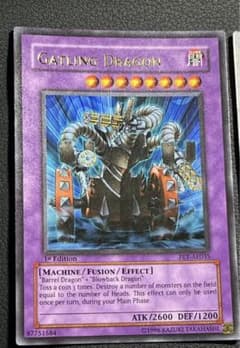 遊戯王 アジア版 1st ウルレア ガトリングドラゴン - メルカリ