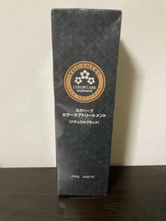 ヨガハーブカラーケアトリートメントナチュラルブラックのサムネイル