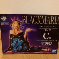 ワンピース 一番くじ 覇ノ煌 C賞 ブラックマリア フィギュアのサムネイル