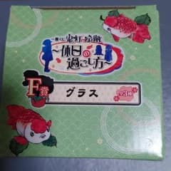 이치 반 쿠지 귀등의 냉철
