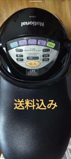 National 乗馬マシンJOBA EU6442のサムネイル
