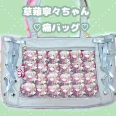 プロセカ 草薙寧々 痛バ 痛バッグ 缶バッジ まとめ売り ワンダショ