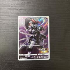 映画限定プロモ】アーマードミュウツー 365/SM-P ポケモンカード