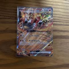 ポケモンカード ウガツホムラex 027/187 RRのサムネイル