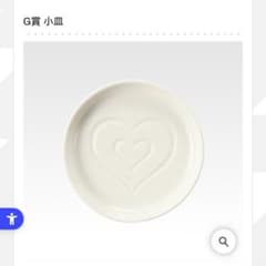 원피스 메모리 오브 히로인즈 G상 작은 접시 하트