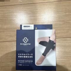 Dr.Supporter リカバリーサポーター ふくらはぎ用 Lサイズ 2枚入のサムネイル