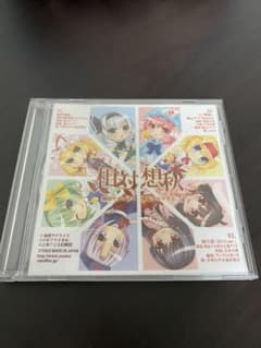 mizu様専用ページのサムネイル