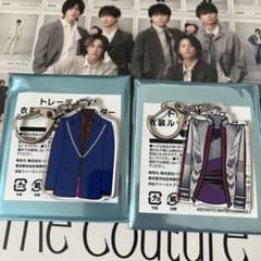 衣装展 Kis-My-Ft2 キーホルダー 藤ヶ谷セットのサムネイル