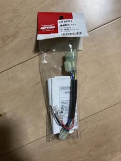 DAYTONA ハーネス 26371のサムネイル