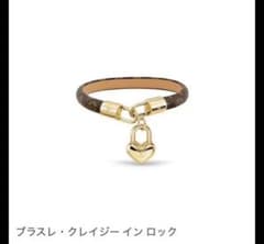 ヴィトンブラレスクレイジーインロックのサムネイル