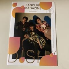 DISH// 会報のサムネイル