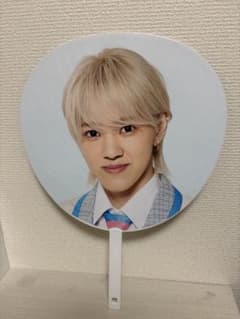 少年忍者 元木湧 うちわ This is 忍者のサムネイル