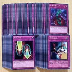 遊戯王】 ゲートボール 1103環境 汎用カード 大量 各60枚 計180枚