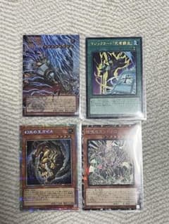 遊戯王 レリーフ プリシク オーバーフレーム コレクターズ セット