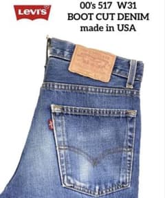 希少 00's USA製 Levi's 517 W31 ブーツカット BLUE 希少 00's USA製 Levi's 517 W31 ブーツカット BLUE - メルカリ