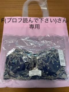 ブラ・ショーツのサムネイル