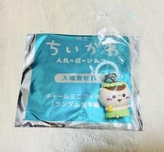 ま*る様 「ちいかわ 映画 めじるしアクセサリー くりまんじゅう」のサムネイル