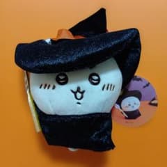 ちいかわ* 仮装しちゃう！マスコット（魔法使いなちいかわ） - メルカリ