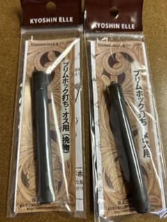 プリムホック打ち具 挽物用オス・メス セット 金具付のサムネイル