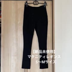 【新品未使用】マタニティレギンス　S〜Mサイズのサムネイル
