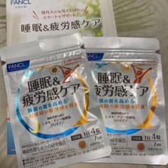 ファンケル 睡眠&疲労感ケア 7日分のサムネイル