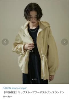 SALON adam et rope' ブルゾン/マウンテンパーカーのサムネイル