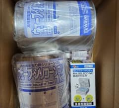ウェーブ・シリコーンゴム 1kg 2点セット おまけ付き