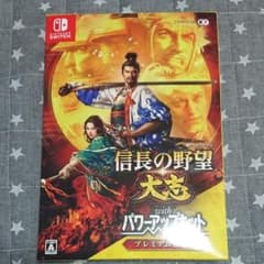 信長の野望・大志 with パワーアップキット プレミアムBOXのサムネイル