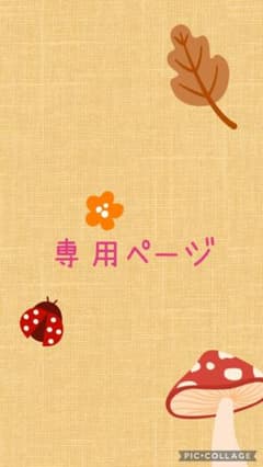 ミムラねえさん　確認用のサムネイル