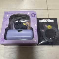 Riize モバイルバッテリー カラビナ ウォンビンセット【新品未開封