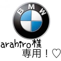 バイク 模型  フィギュア BMW 2台セットのサムネイル