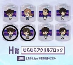 名探偵コナンセガラッキーくじ ゆらゆらアクリルブロック2個セットのサムネイル