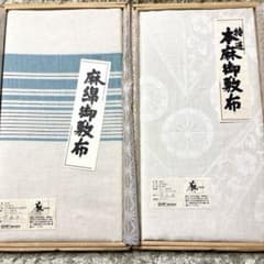 ロフテー 本麻シーツ&綿麻シーツ 2枚セット 生成り アイボリー リネンシーツ ロフテー 本麻シーツ&綿麻シーツ 2枚セット 生成り アイボリー リネン