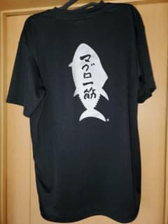 大間マグロTシャツのサムネイル