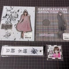 櫻坂46 増本綺良 グッズ まとめ売り - メルカリ