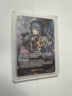 星街すいせい ホロカのサムネイル