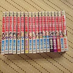 お嬢様はお嫁様 全巻のサムネイル