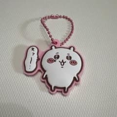 ちいかわ　ラバーチャームのサムネイル