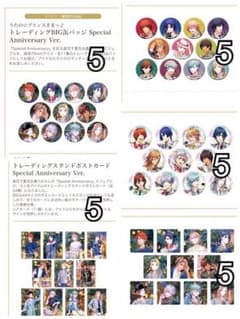 れおん様専用ページのサムネイル