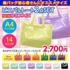 ザッカマートのサムネイル