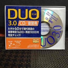 ＊美品＊ DUO3.0 復習用  CD+小冊子付のサムネイル