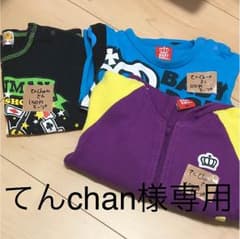 キープ分のサムネイル