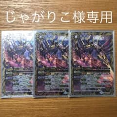 専用のサムネイル