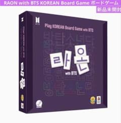 RAON with BTS KOREAN Board Game ボードゲームのサムネイル