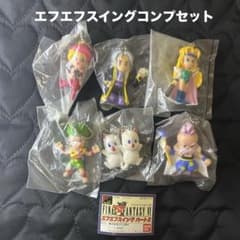 【当時物・希少未開封新品】FF6エフエフスイングパート2フルコンプセット　6個 当時物・未開封新品】FF6エフエフスイングパート2フルコンプセット 6個