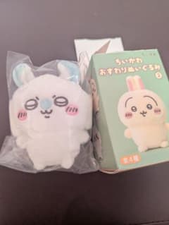 ちいかわ おすわりぬいぐるみ2 モモンガのサムネイル