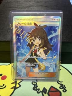 ポケモンカード　ブルーの探索　SRのサムネイル