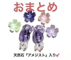 じゃれねこ『5月☆34 藤の花×アメジスト』☆SALE☆ - メルカリ