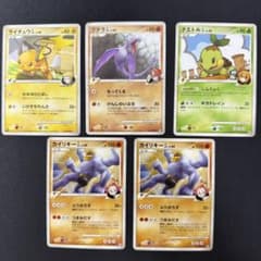 ポケカ ジムリーダー GL まとめ売り 古い Pt2 ライチュウ プテラ